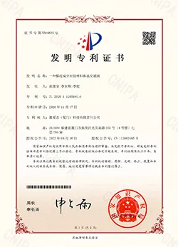 隔热门体结构