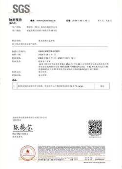 真空玻璃支撑物